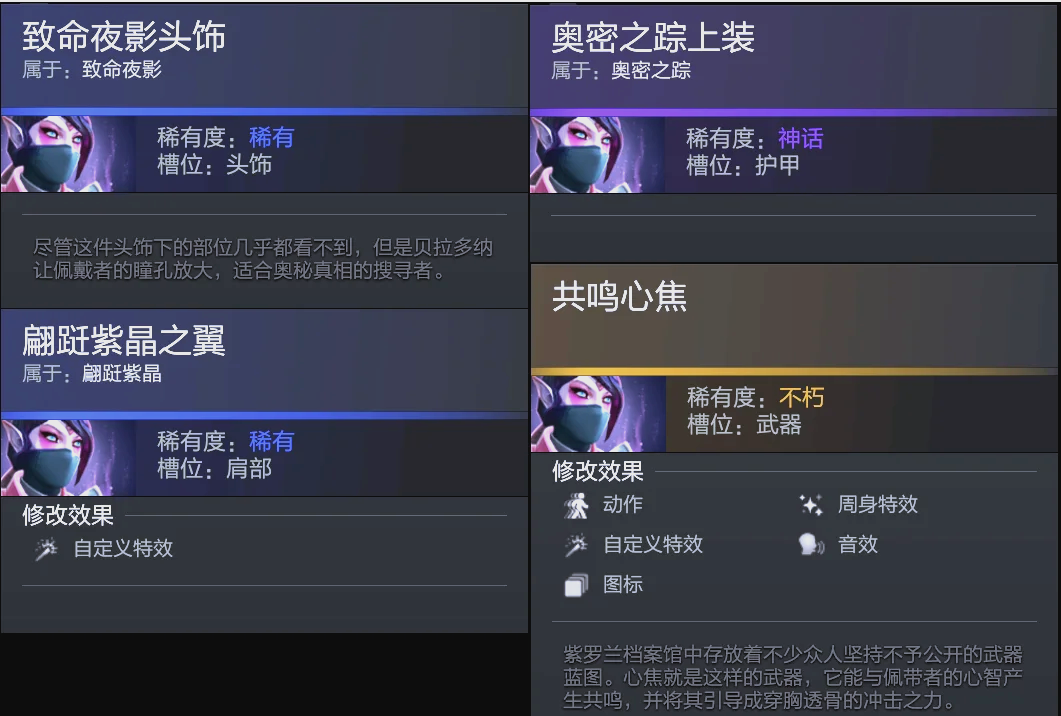 频繁干扰对